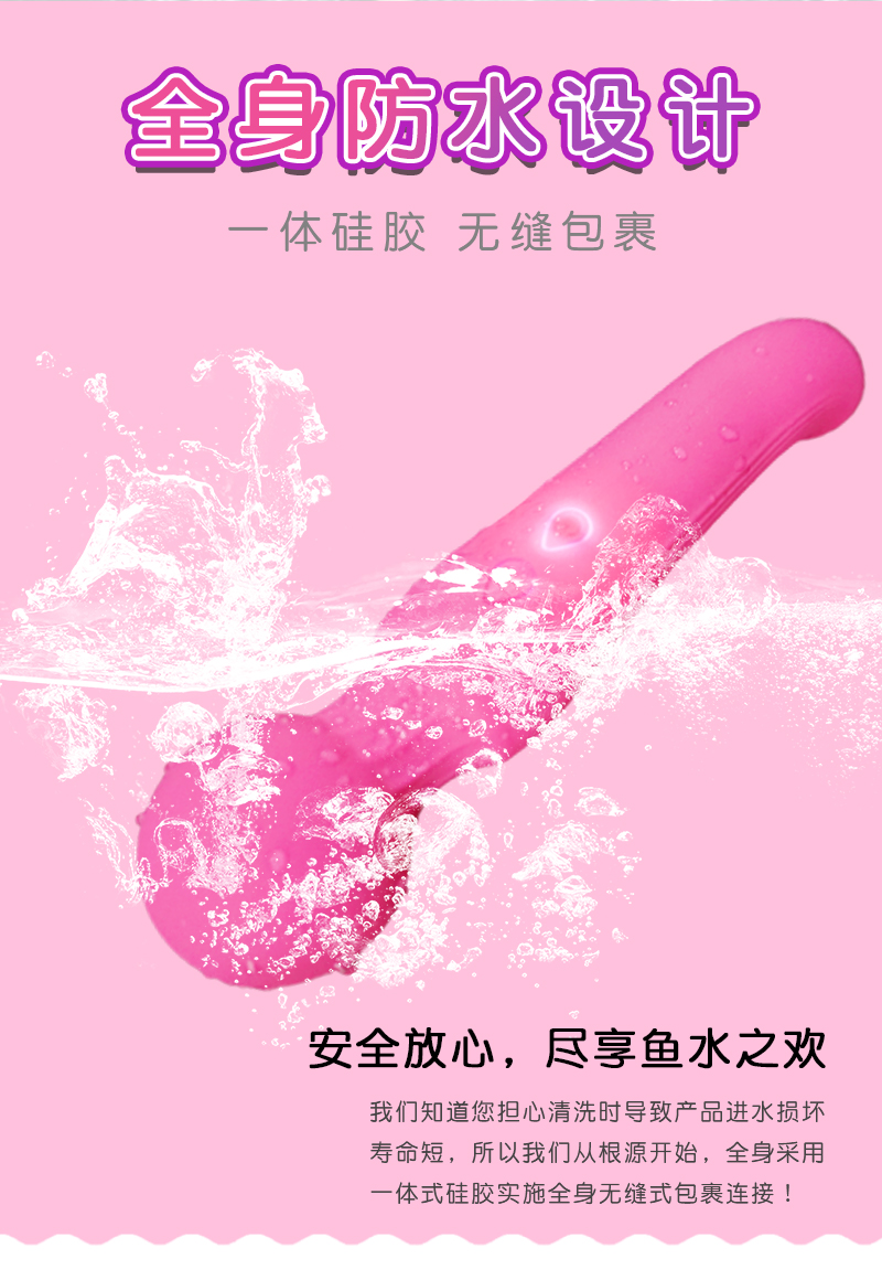 优拉震动棒详情页 (6).jpg