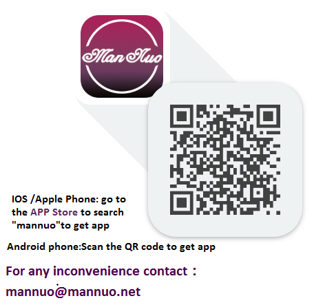 man nuo app man nuo app